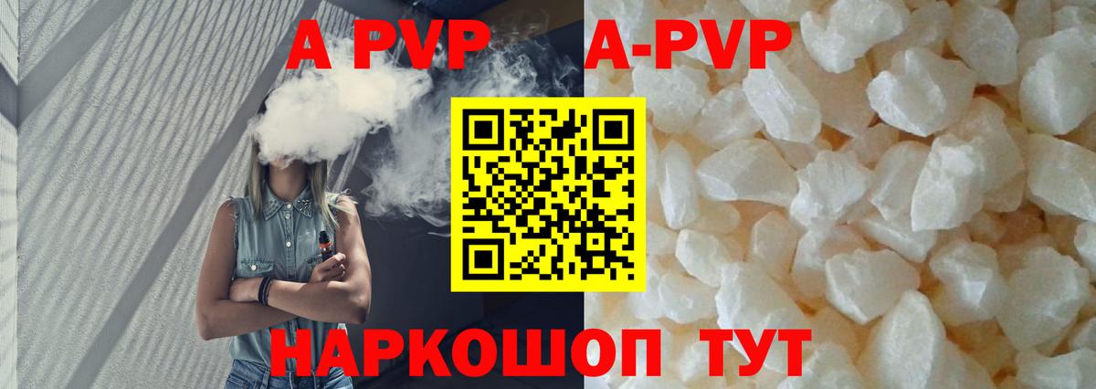 Канабис Старая Купавна