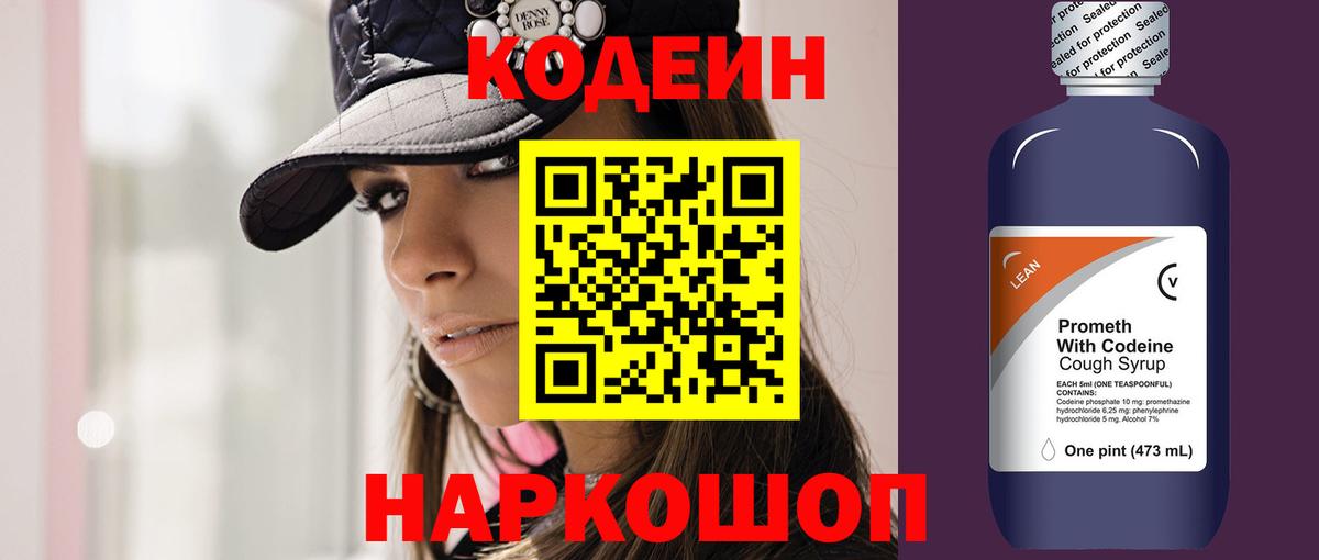 ГАШ  Старая Купавна  Вход с VPN  Марихуана  КОКАИН  Меф МЯУ МЯУ   ГАШИШ 