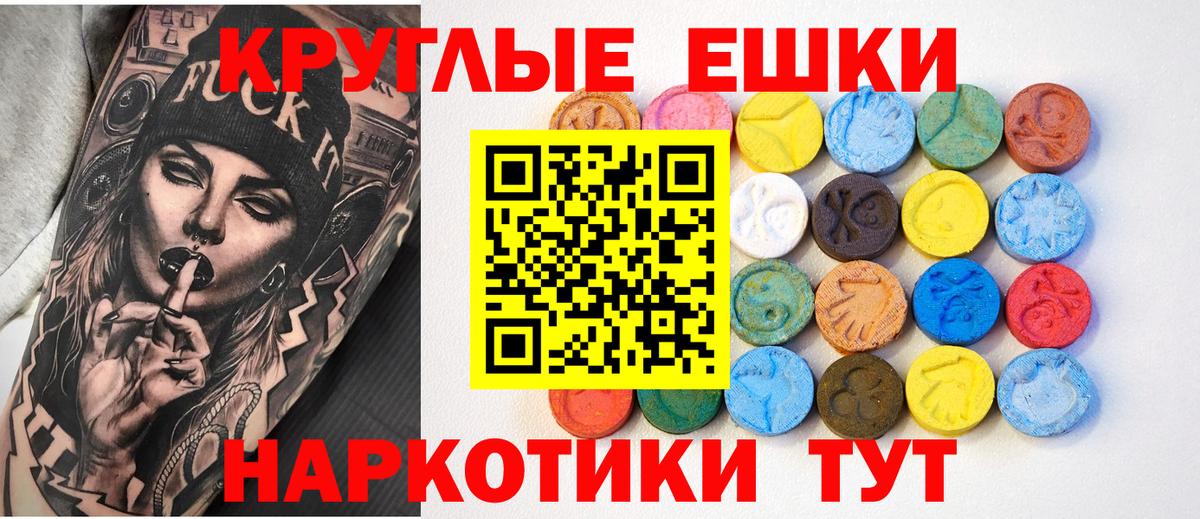 omg маркетплейс  Ecstasy mix  Ecstasy  Вход с VPN  Старая Купавна  ЭКСТАЗИ 280 MDMA 