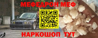 ALPHA-PVP Лесосибирск