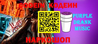 а пвп мука Ливны