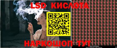 ALPHA-PVP Лесосибирск
