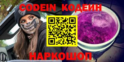 а пвп мука Ливны