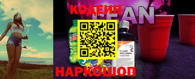 ALPHA-PVP Лесосибирск