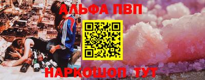 а пвп мука Ливны