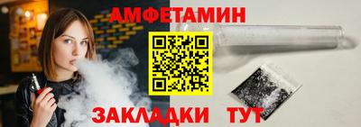а пвп мука Ливны