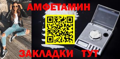 ALPHA-PVP Лесосибирск