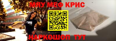 ALPHA-PVP Лесосибирск