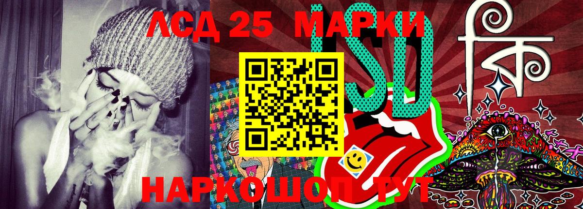 Старая Купавна  Марки 25I-NBOMe 1,8мг  Марки 25I-NBOMe 1,8мг  Вход с VPN 