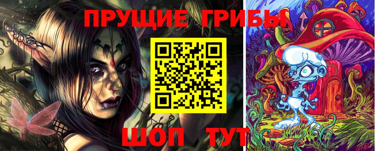 Галлюциногенные грибы MAGIC MUSHROOMS Старая Купавна
