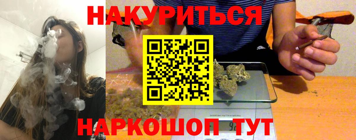 Бошки марихуана конопля Старая Купавна