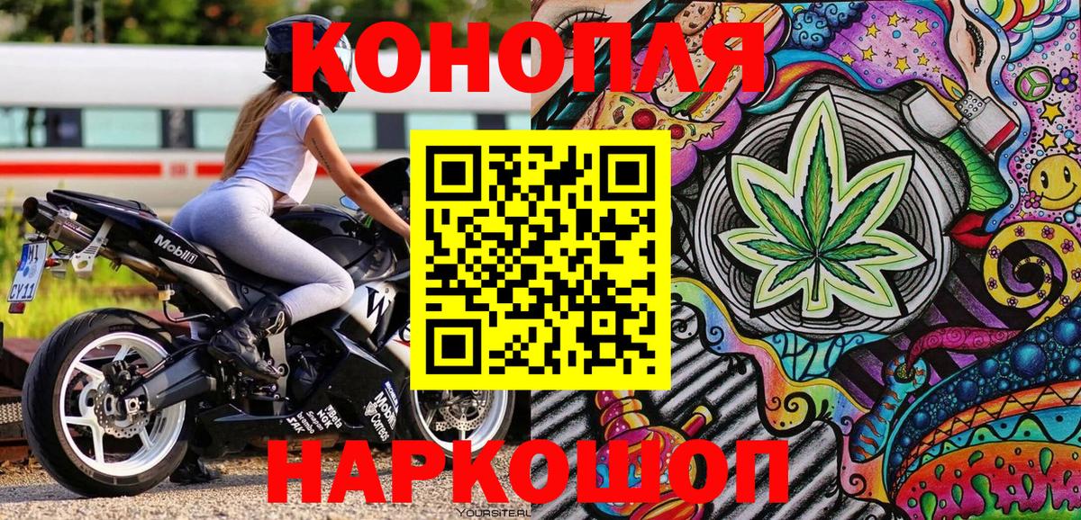 Шишки марихуана тримм  Каннабис Bruce Banner  Шишки марихуана семена  Вход с VPN  Шишки марихуана индика  Старая Купавна 